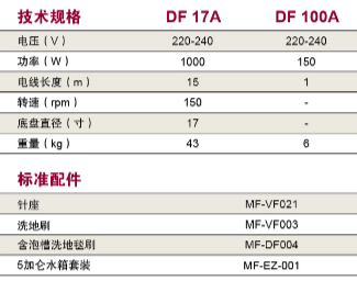 1503483415234897.png 下載.png