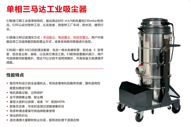 性能特點.jpg