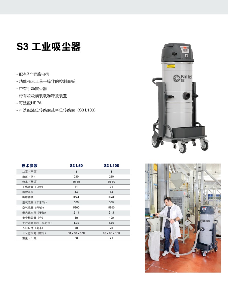 S3資料.jpg
