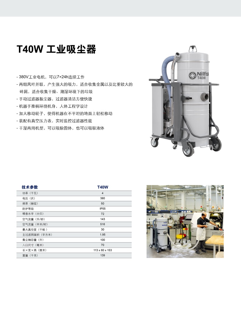 T40OIL22.jpg